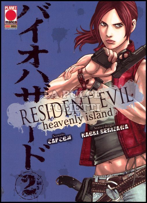 RESIDENT EVIL: HEAVENLY ISLAND #     2